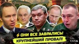 ВЗРЫВЫ В МОСКВЕ СТРАШНЫЙ ПРОВАЛ СПЕЦСЛУЖБ МАХ БПЛА ФРОНТ Максим Климов