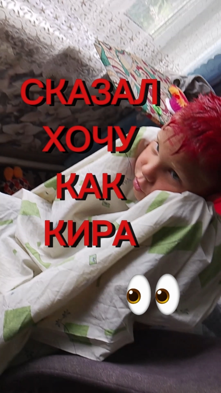 Сестра задала тренд: брат теперь с красными волосами!»