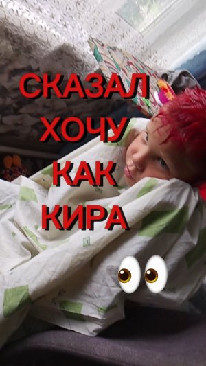 Сестра задала тренд: брат теперь с красными волосами!»
