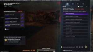 Call of Duty - WARZONE 2.0
