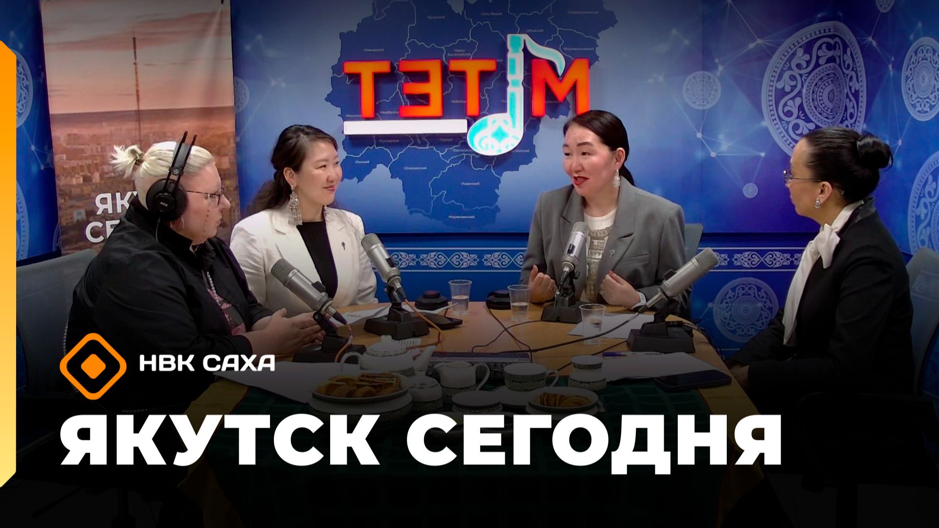 Якутск сегодня» (19.06.26)