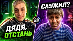 ПОСЛЕ ЭТОГО ОН ЗАМОЛЧАЛ 😳 | Актёр озвучки в чатрулетке | Дмитрий Кравченко #86