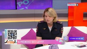 Ирина Заватская: во время длительной поездки необходимо отдыхать каждые два часа