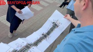 Что изменится при ремонте ул. Николая Чумичова в Белгороде