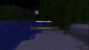 Играю на грифе с пацанами