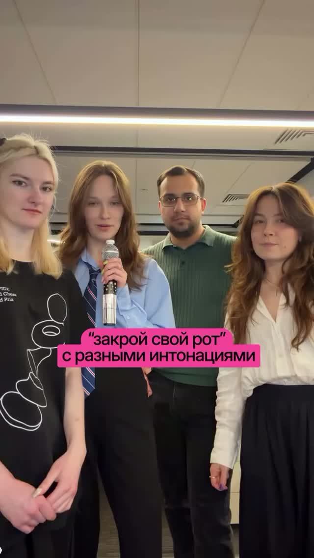 Всего одна фраза поможет узнать лучше своих коллег 🤣 #shorts