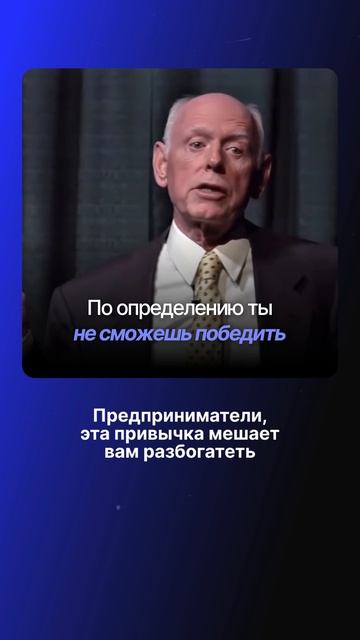 🚀 В бизнесе побеждают те, кто готов рисковать