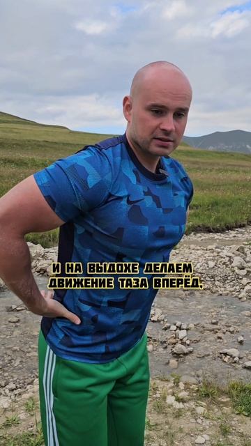 Опасное упражнение из интернета