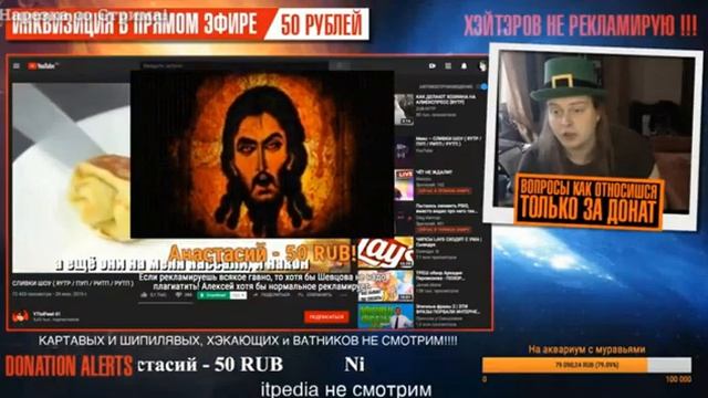 Махоун смотрит видео _Сливки Шоу RYTP_