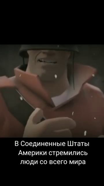 фразы персов из TF2 над которыми стоит задуматься... #shorts #tf2 #kekinian