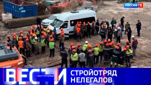 Вести Санкт-Петербург. Выпуск 09.30 от 23.06.2026