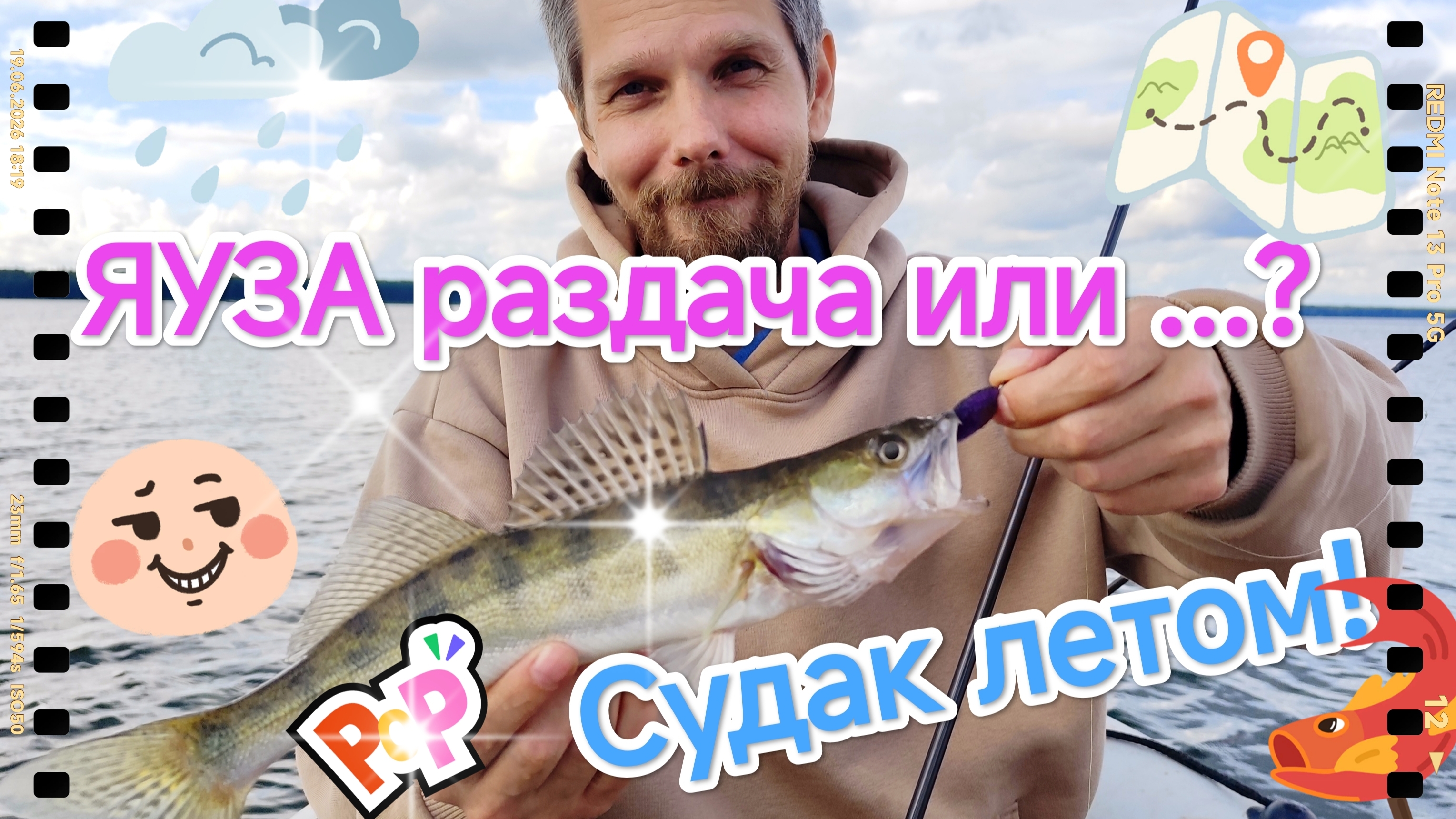 🔥ЯУЗСКОЕ ВОДОХРАНИЛИЩЕ🎣Раздача судака или...🌪️☔⚡ #рыбалка #fish #fishing #природа #отдых #рыба смотреть онлайн