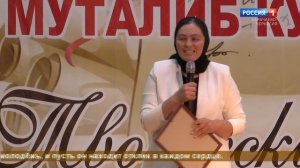 «Язык - душа народа» (на ногайском языке)