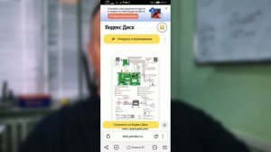 Инструкция LG без пайки 3.1