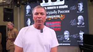 Сергей Маховиков - спасибо за память! 22 июня 2026г