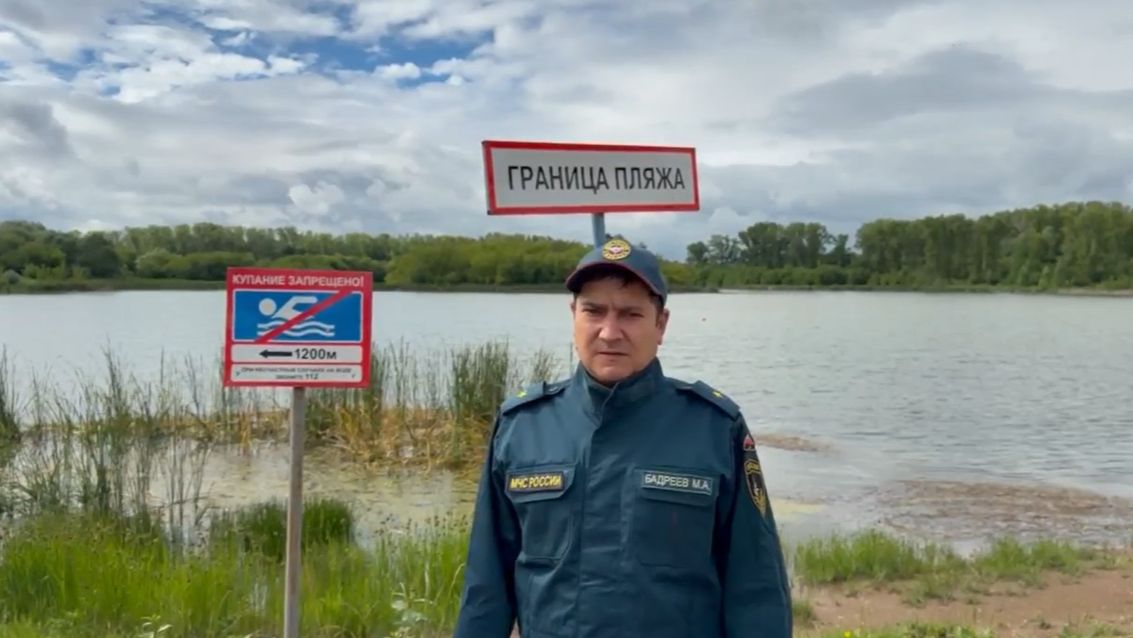Безопасность на водных объектах