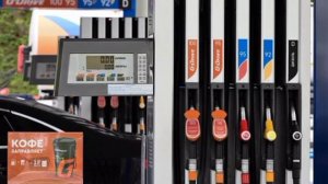 ‼️🇷🇺⛽Правительство рассматривает ввод полного запрета на экспорт дизельного топлива
