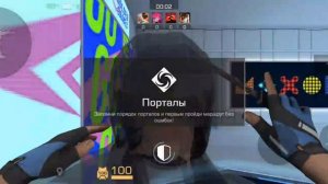 игры бехолдера 2 в стандофф 2