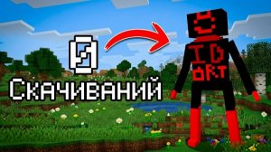 Моды, которые никто не скачивал