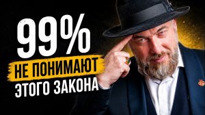 Почему 99% советов по саморазвитию ведут к краху?