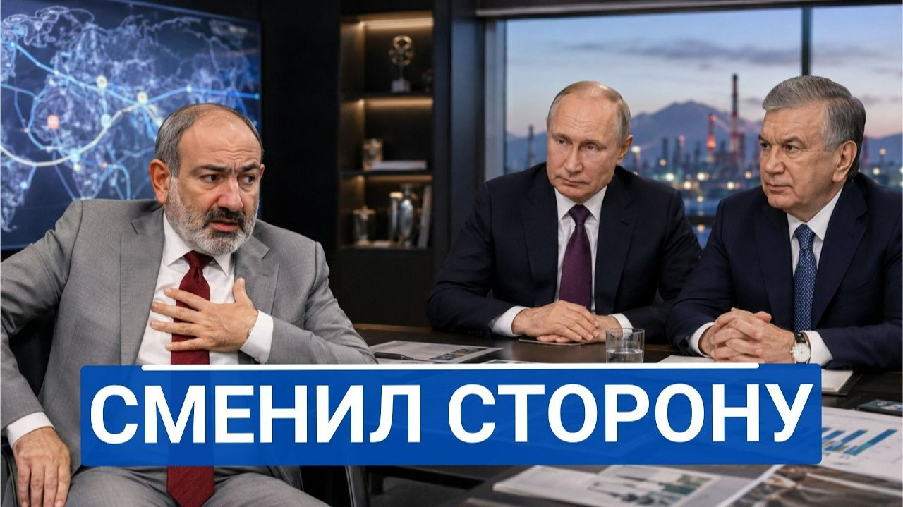 🔥 Почему Россия объявила торговую войну Армении и что это значит для нас смотреть онлайн