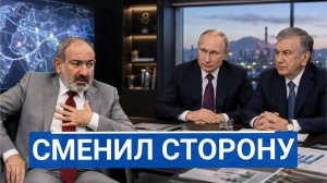 🔥 Почему Россия объявила торговую войну Армении и что это значит для нас
