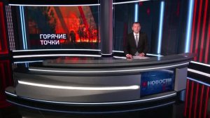 Выпуск новостей 23.06.2026