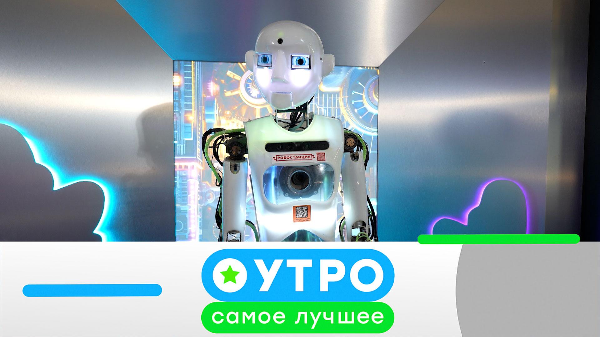 «Утро. Самое лучшее»: 23 июня 2026 года смотреть онлайн