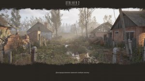 S.T.A.L.K.E.R. 2 ( финал )