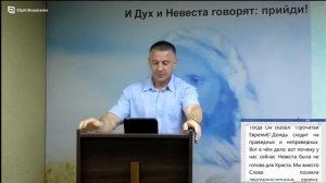 21.06.26 Отец слышит Сына. Тарасенко В.
