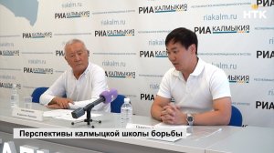 Делегация Калмыкии приняла участие во Внеочередной конференции Федерации спортивной борьбы России