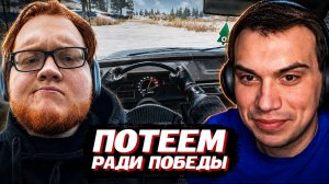ГЛЕБ, ХЕЛИН, РОСТИК и ВИТЯ ПОТЕЮТ в PUBG | SASAVOT, helin139, rostikfacekid, formixyouknow