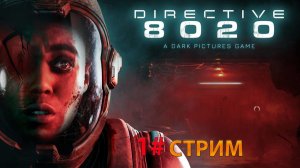 Directive 8020 #1