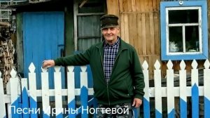 В память о папе - автор Ирина Ногтева