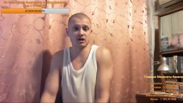 Идущий к Реке Серж Дур-Дачник Разговорный Стрим Прямая трансляция 19 [get.gt]