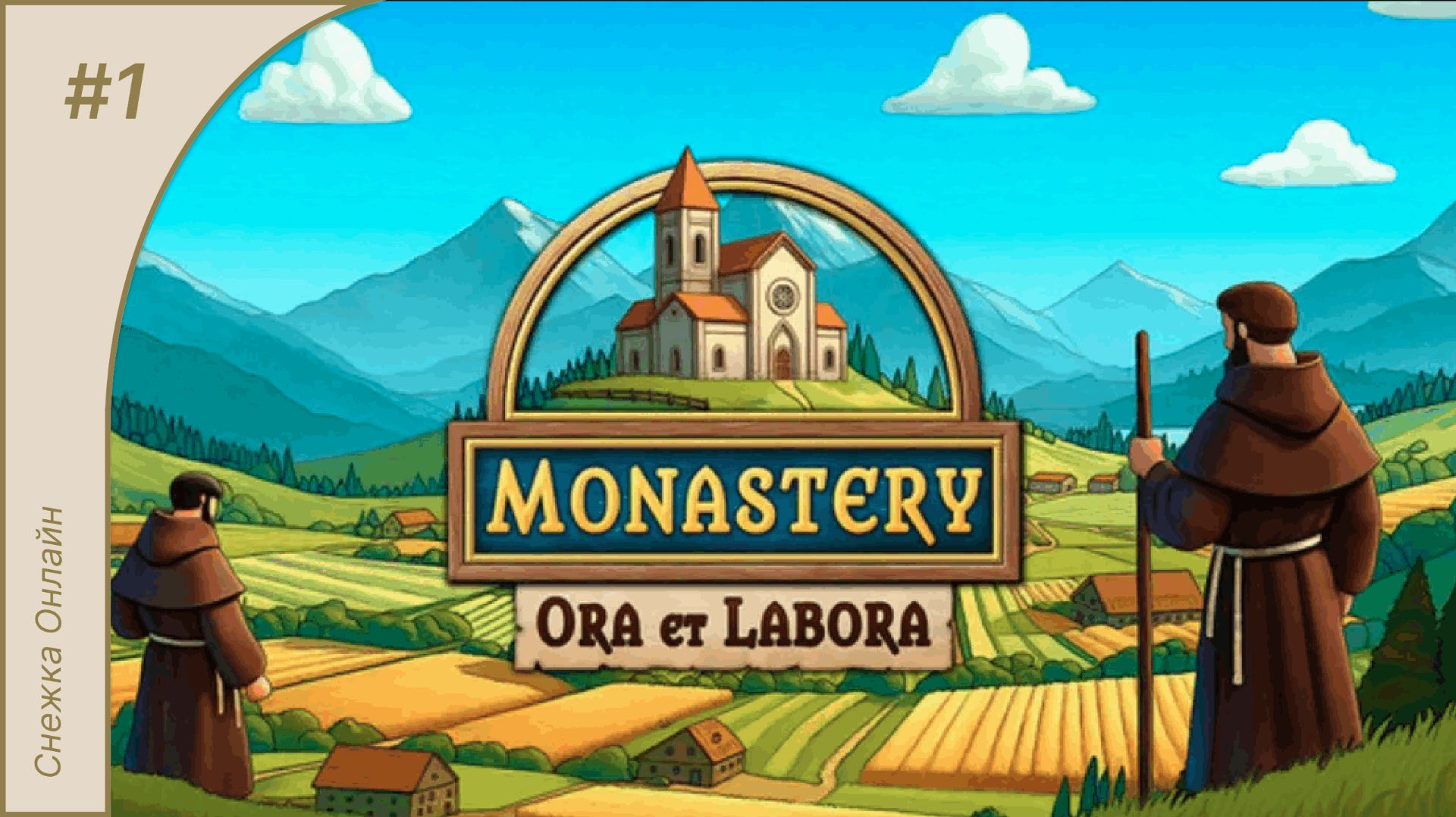 Управляем монастырем! | Monastery: Ora et Labora Demo смотреть онлайн