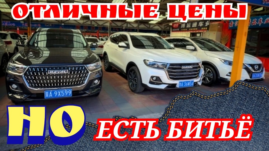 ОТЛИЧНЫЕ ЦЕНЫ НО ЕСТЬ БИТЬЁ смотреть онлайн