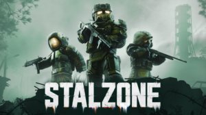 гайд 🤖 stalzone 💥Как правильно пройти в комнату управления