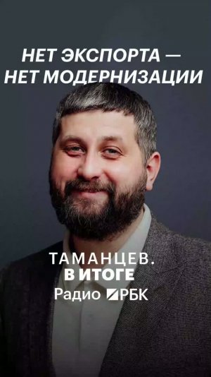 Запрет экспорта дизеля ударит по отрасли