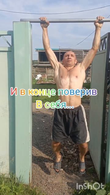 150 подтягиваний,отжимания,уголок на одной руке.тренировка дома,мотивация,в погоне за рекордом смотреть онлайн