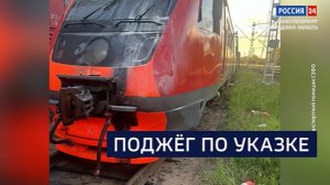 ВЕСТИ 24  Санкт-Петербург от 23.06.2026