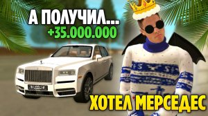 +35.000.000КК за 5 минут? 🤑 ПОЧЕМУ ТАК ДЕШЕГО УЛЬТИМАТИВНЫЕ КЕЙСЫ НА ГРАНД МОБАЙЛ!