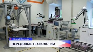 В Нижегородской области открылся Центр промышленной робототехники
