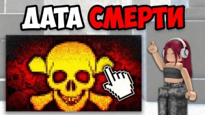 САЙТЫ, КОТОРЫЕ НЕ СТОИТ ПОСЕЩАТЬ (2 часть)