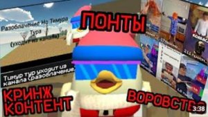 СТЕПАН73К - ПОЛНЫЙ КРИНЖ ВОРОВСТВО И ЖАЛКИЕ ПОНТЫ CHICKEN GUN разборы 39 (перезалив)