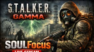 Тайны Зоны: Проходим STALKER G.A.M.M.A