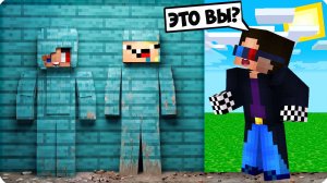 😁РАСКРАСЬ СЕБЯ ЧТОБЫ СПРЯТАТЬСЯ в МАЙНКРАФТ! НУБИК