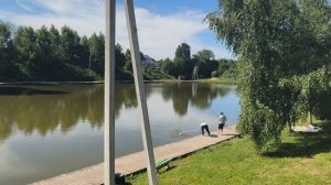 основной водоём