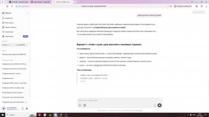 играем в ROBLOX + бонус за донат в друзья