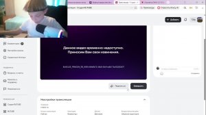 стрим гд